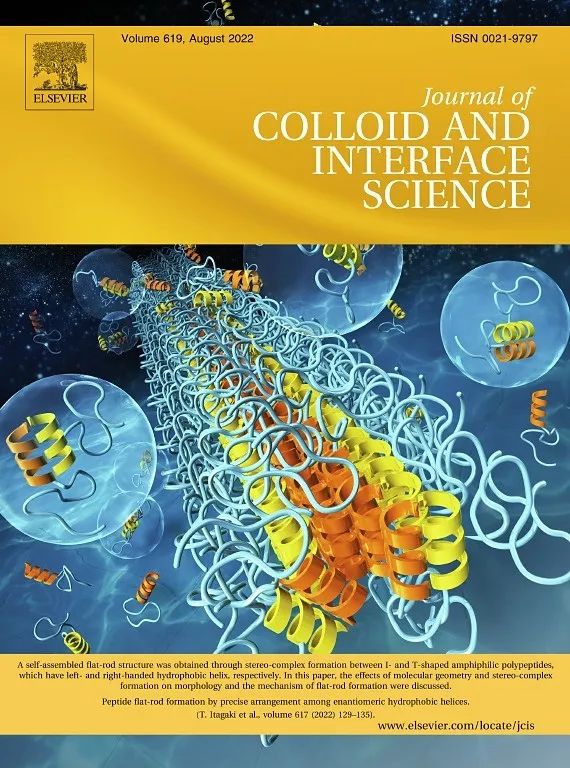 化学SCI期刊推荐：JOURNAL OF COLLOID AND INTERFACE SCIENCE-佩普学术