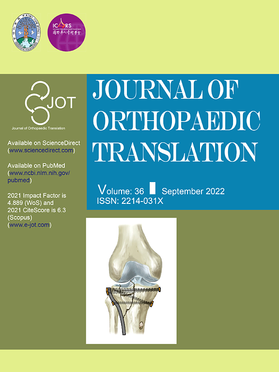 医学SCI期刊推荐：Journal of Orthopaedic Translation-佩普学术