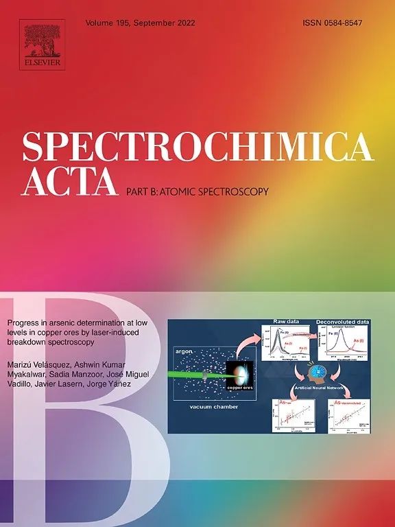 化学SCI期刊推荐：SPECTROCHIMICA ACTA PART B-ATOMIC SPECTROSCOPY-佩普学术