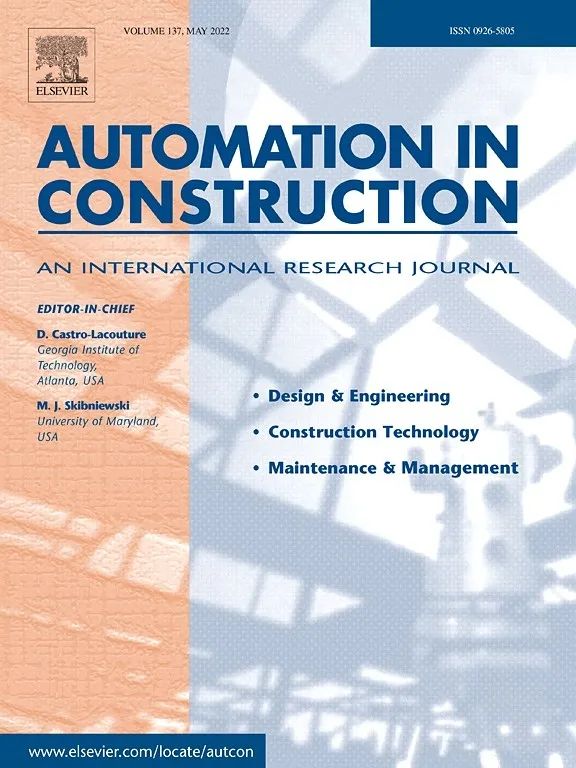 工程技术SCI期刊推荐：AUTOMATION IN CONSTRUCTION-佩普学术